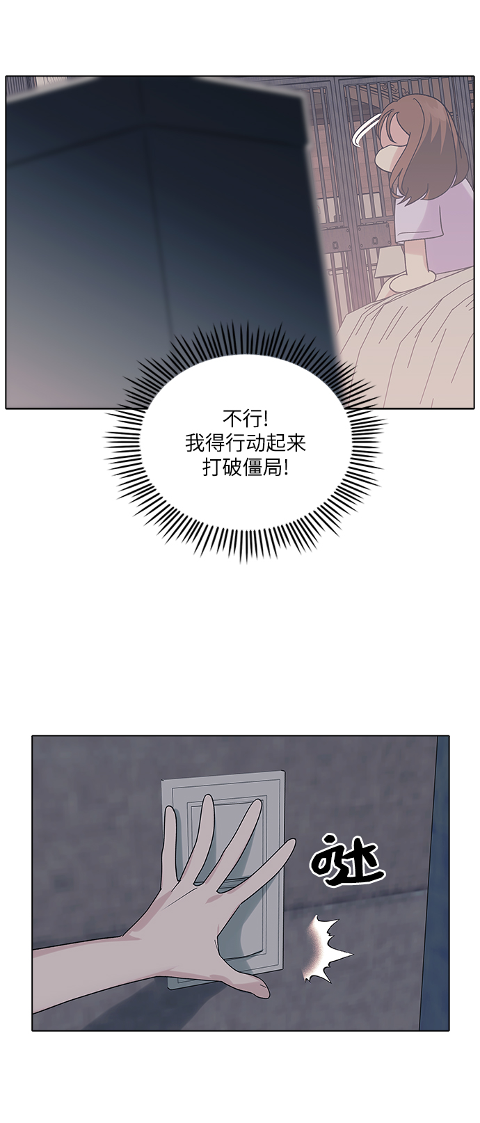 第15话9