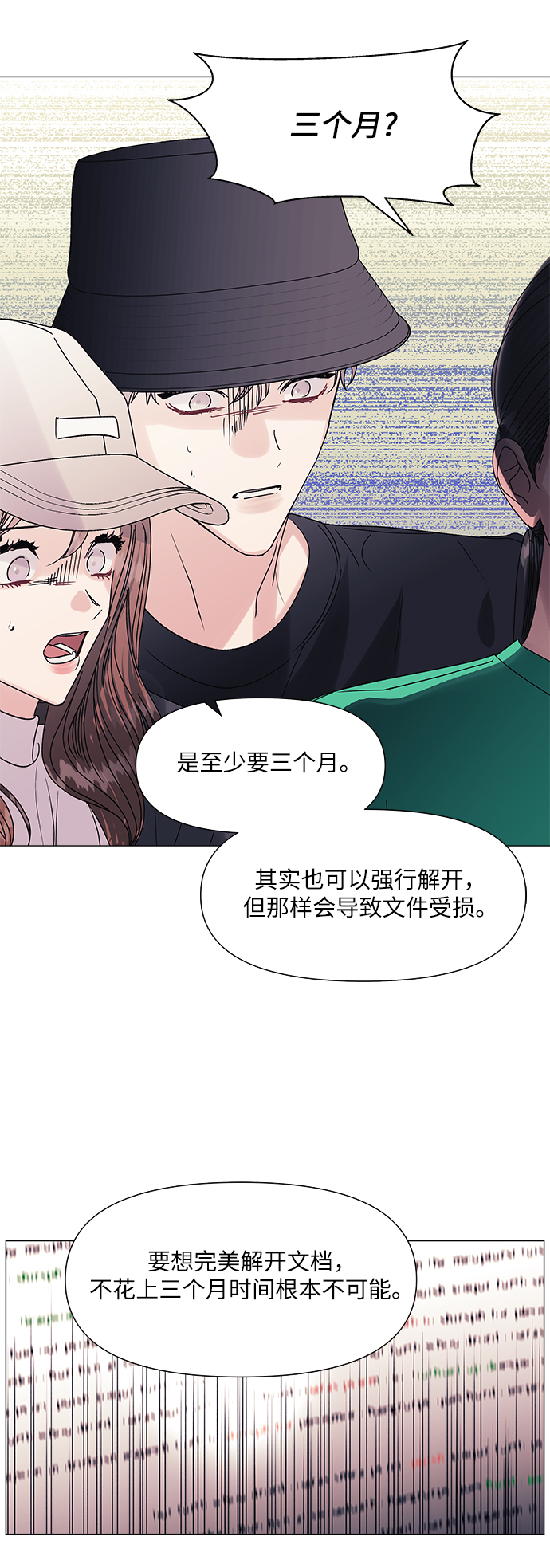 第51话21