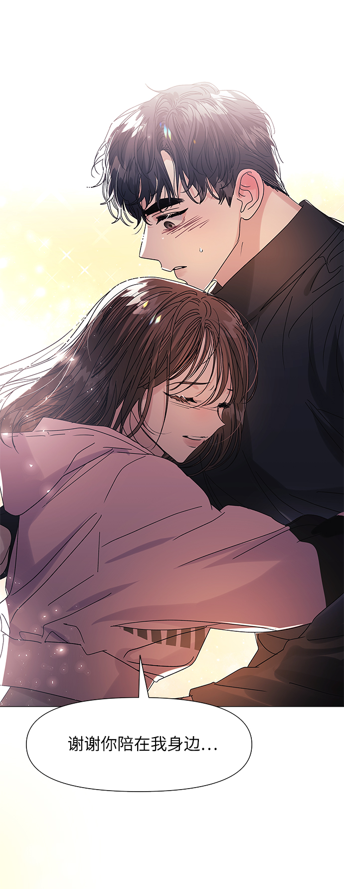第54话46