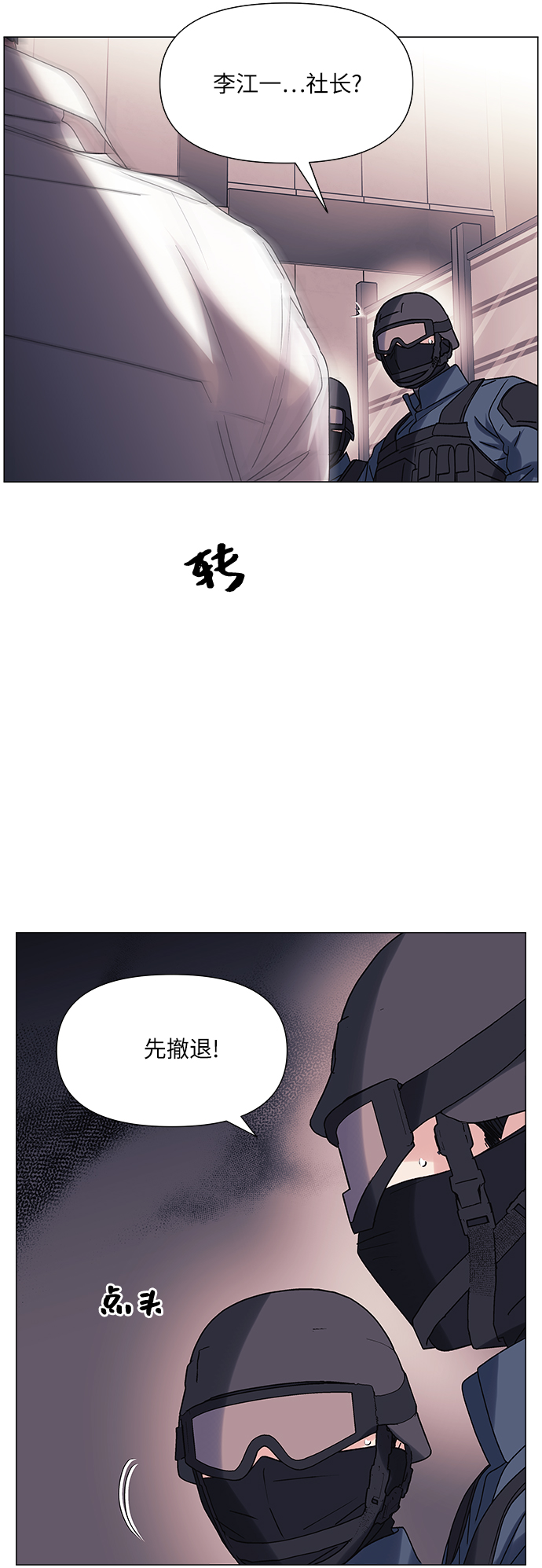 第48话2