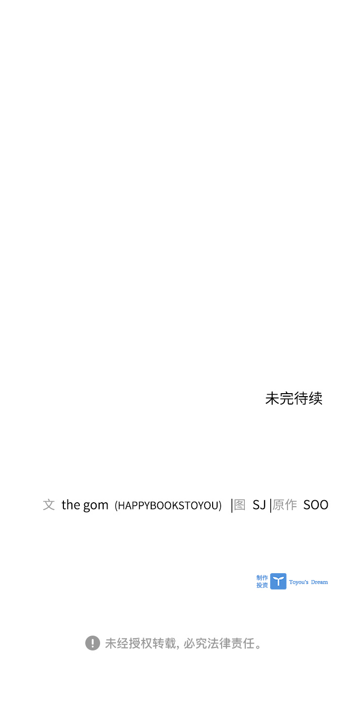 第25话59