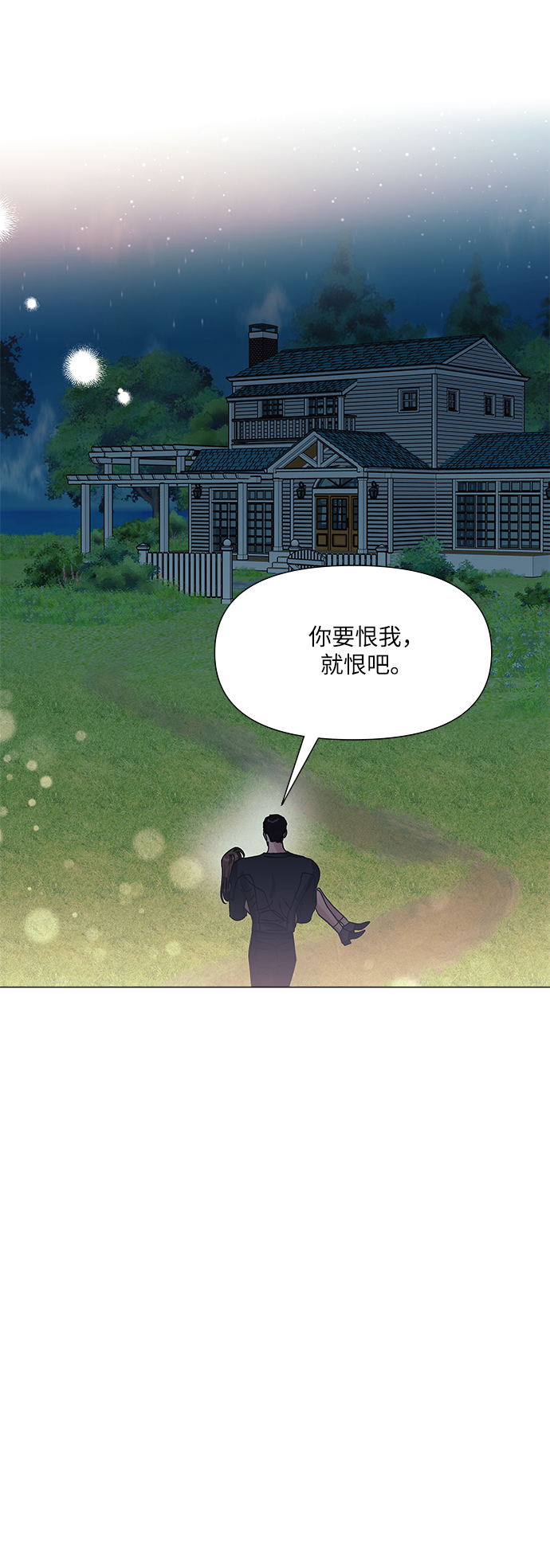 第42话48