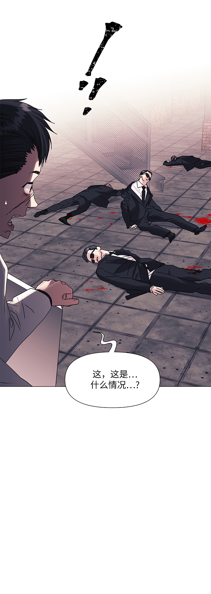 第45话30