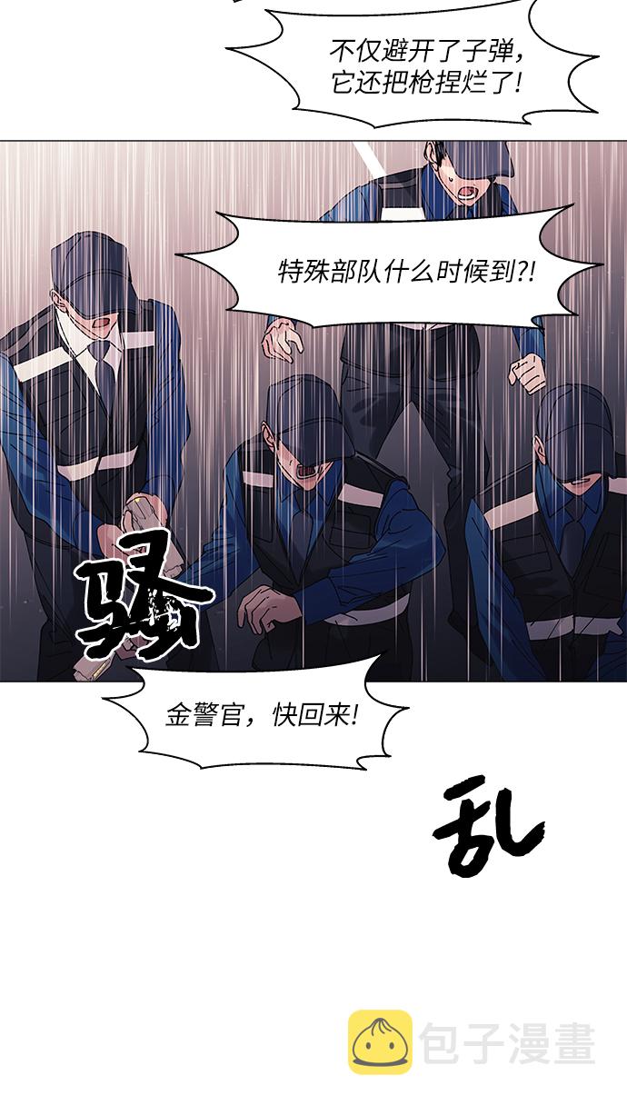第57话27