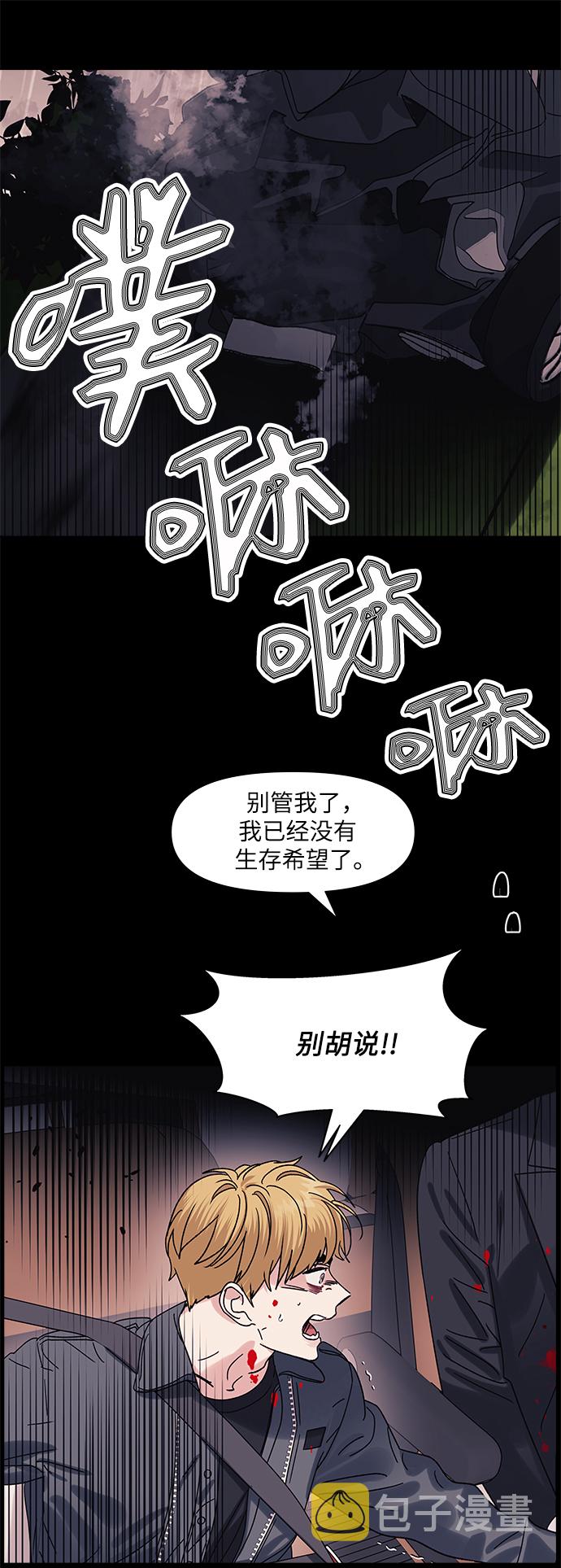 第59话52
