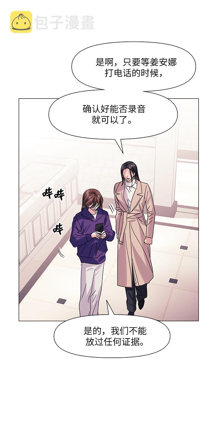 第61话2