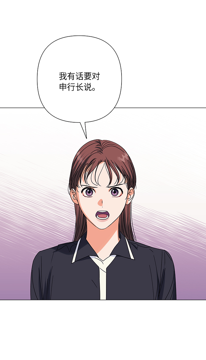 第23话74