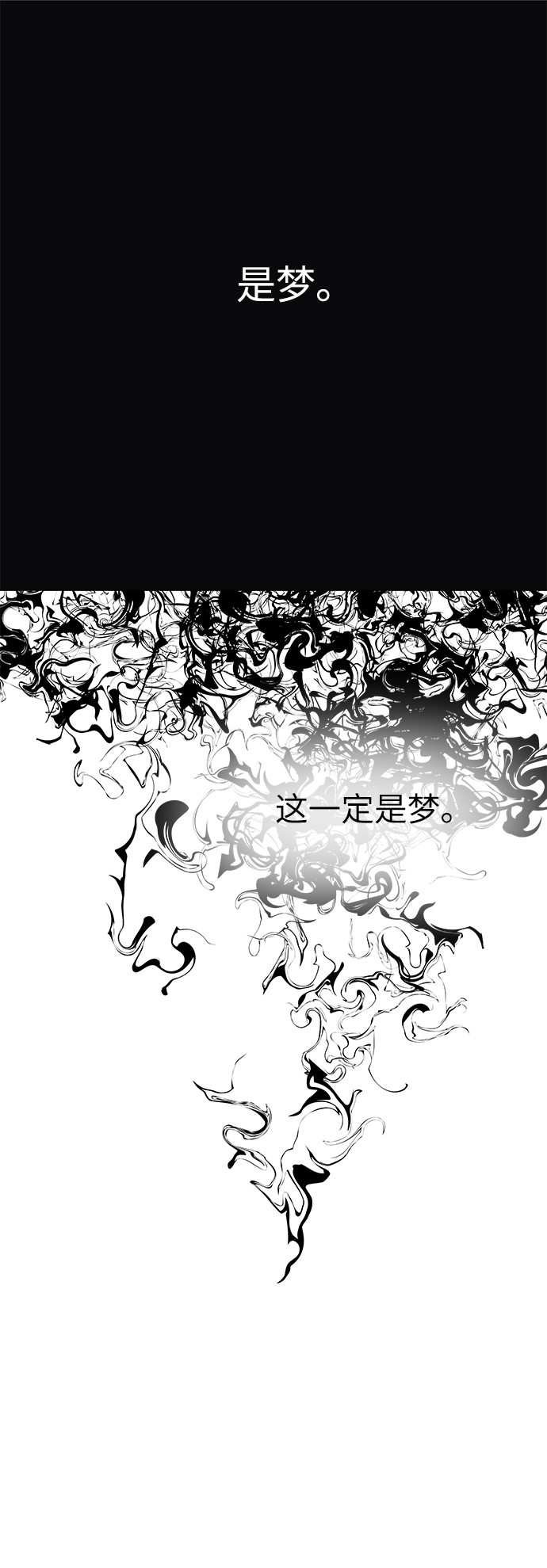 第57话57