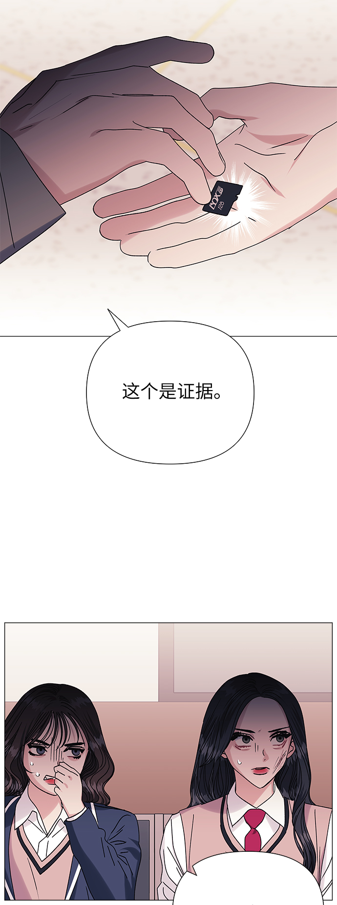第39话58