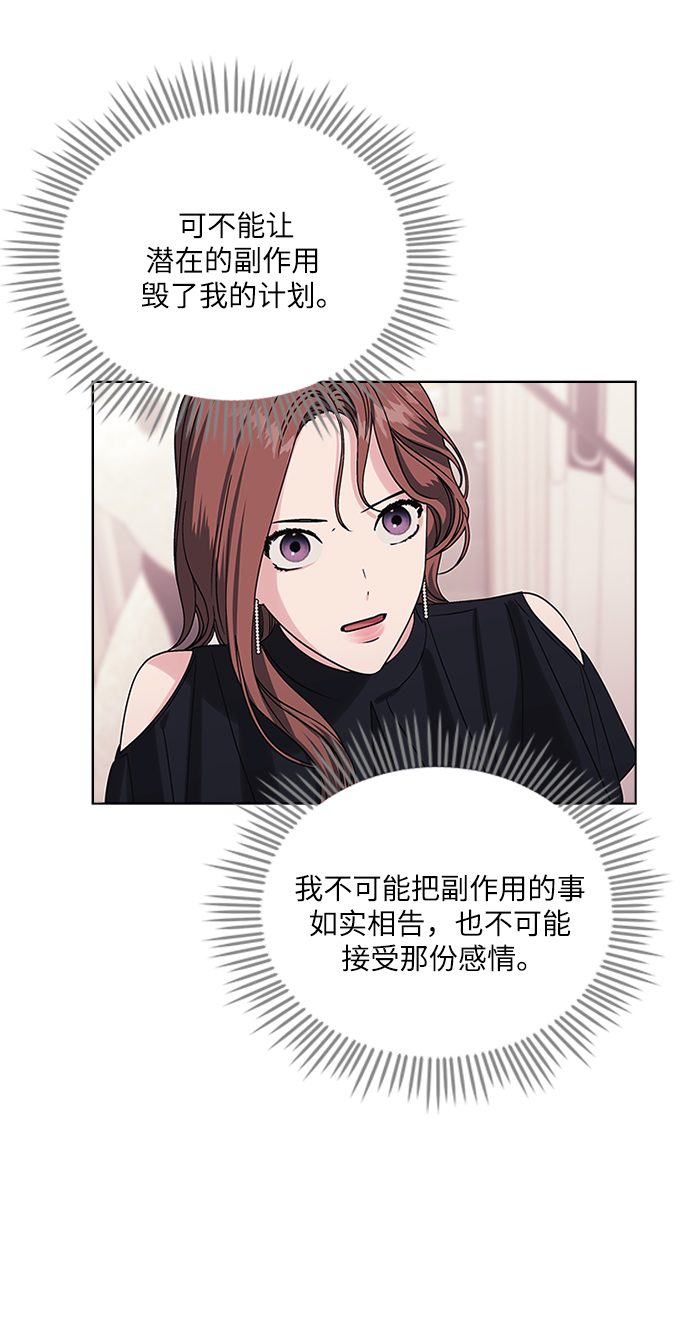 第7话5