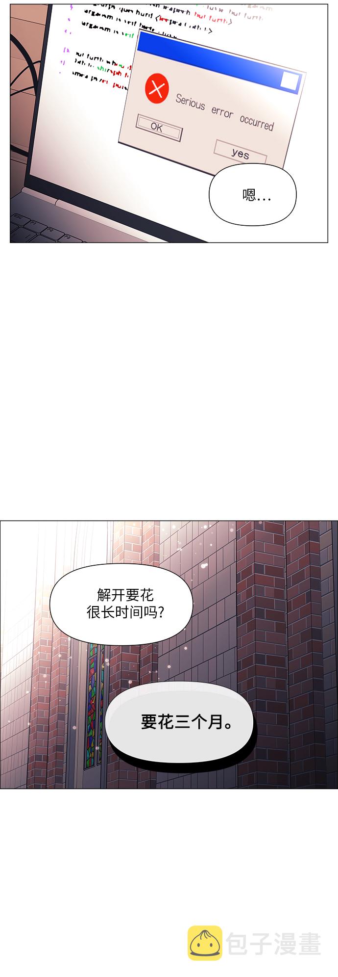 第51话20