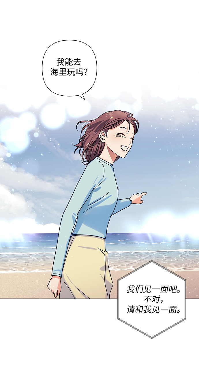 第17话29
