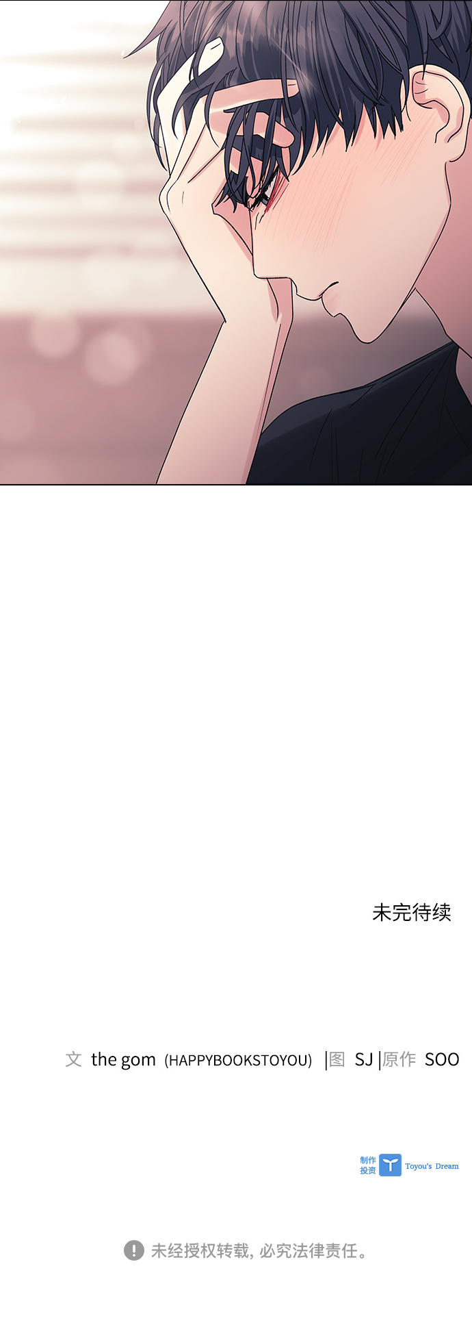 第13话47