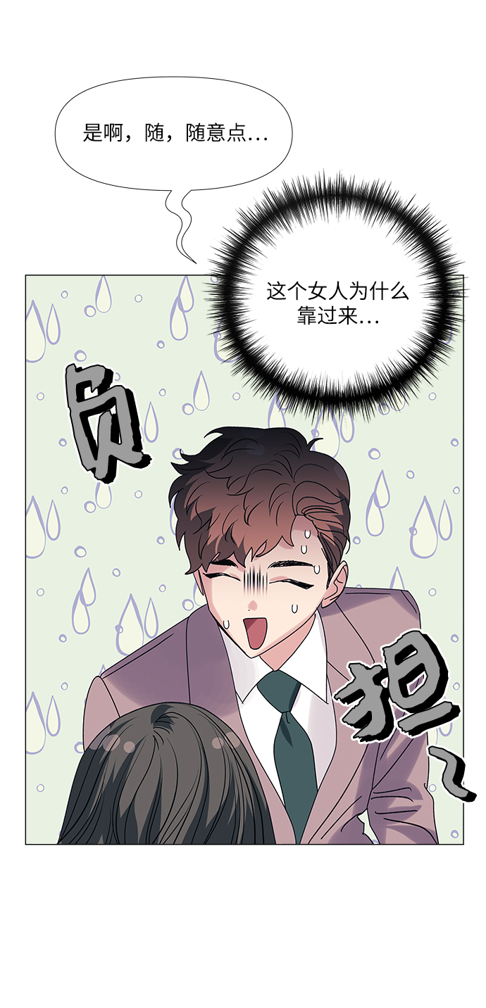 第60话43