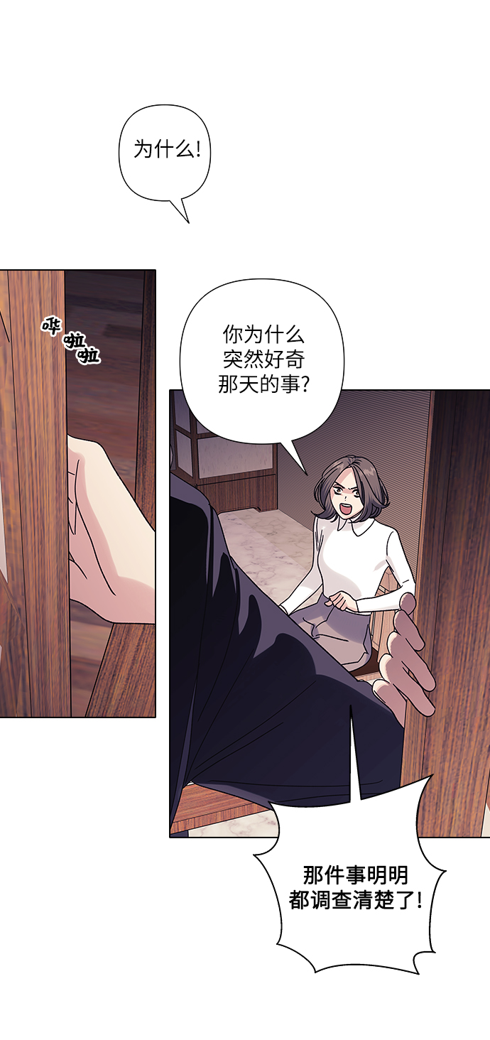 第18话44