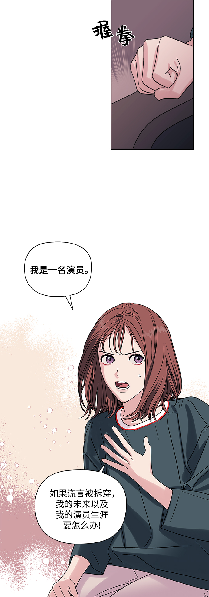 第4话9
