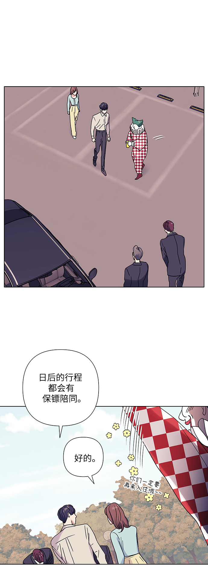 第16话7
