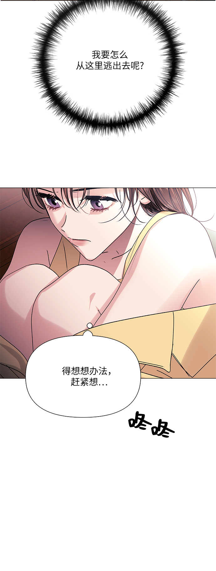 第43话1