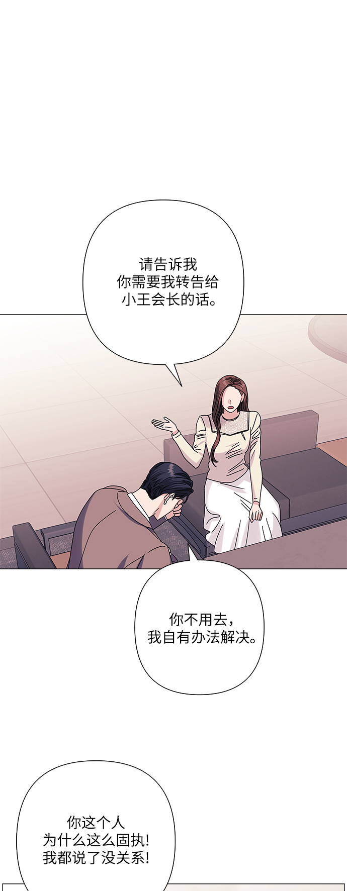 第27话28
