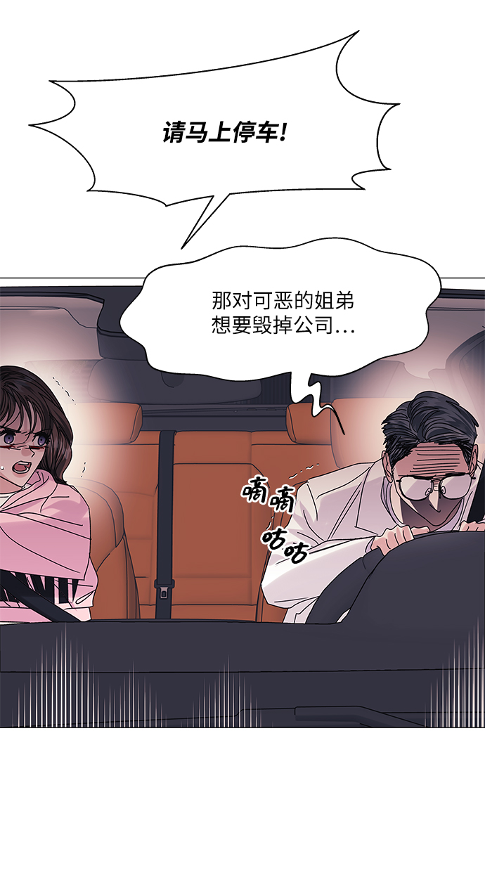 第56话51