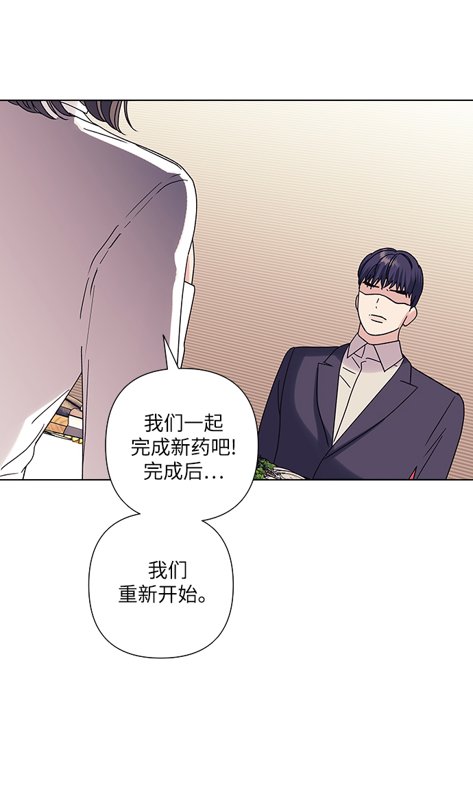 第18话2