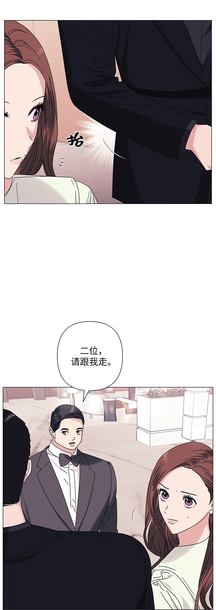第28话39
