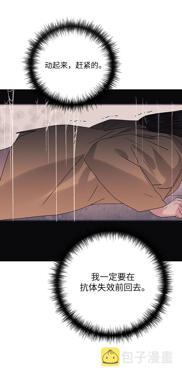 第43话66