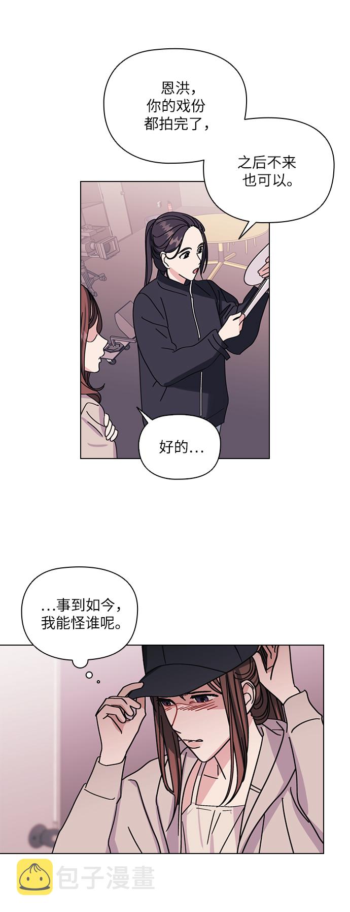第1话15