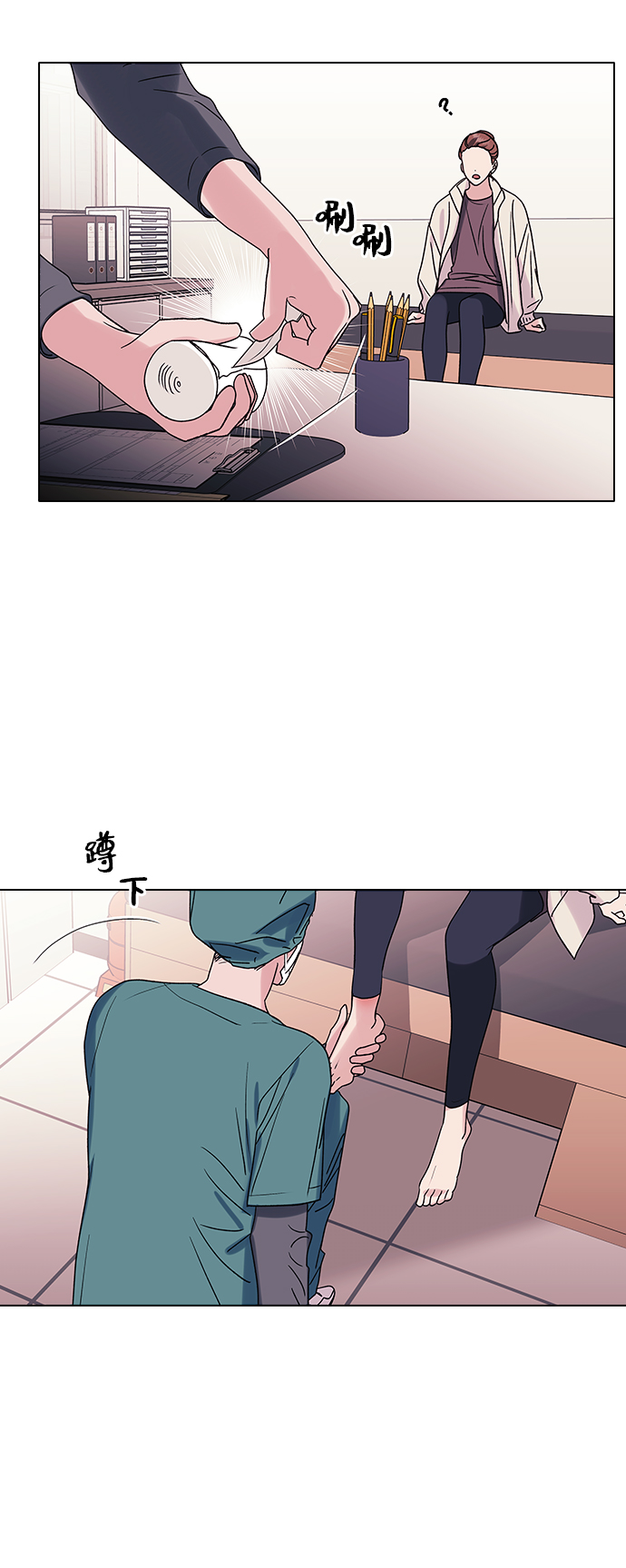 第12话1