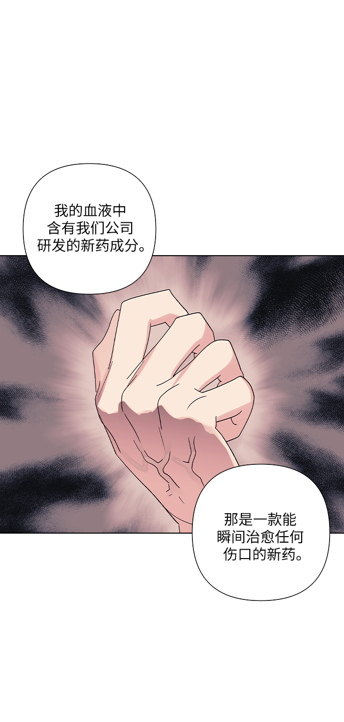 第14话9