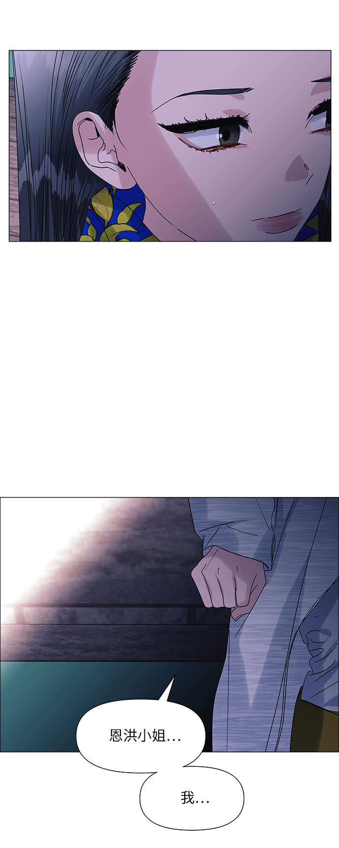 第58话26
