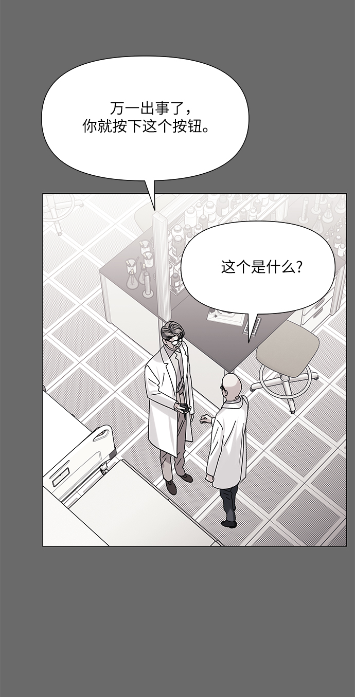 第48话9