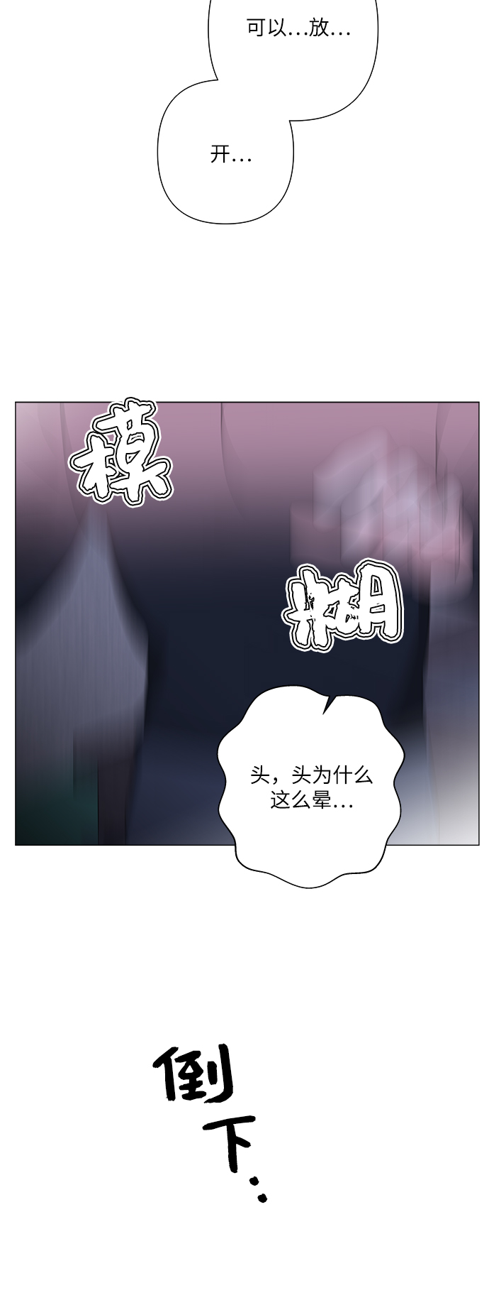 第26话2