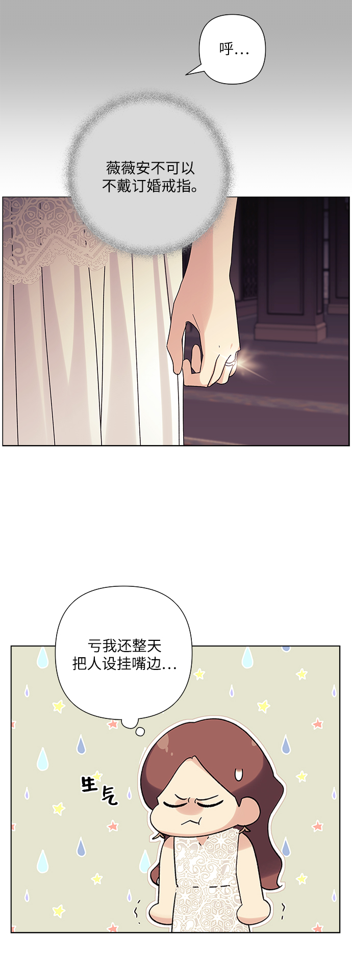 第20话24