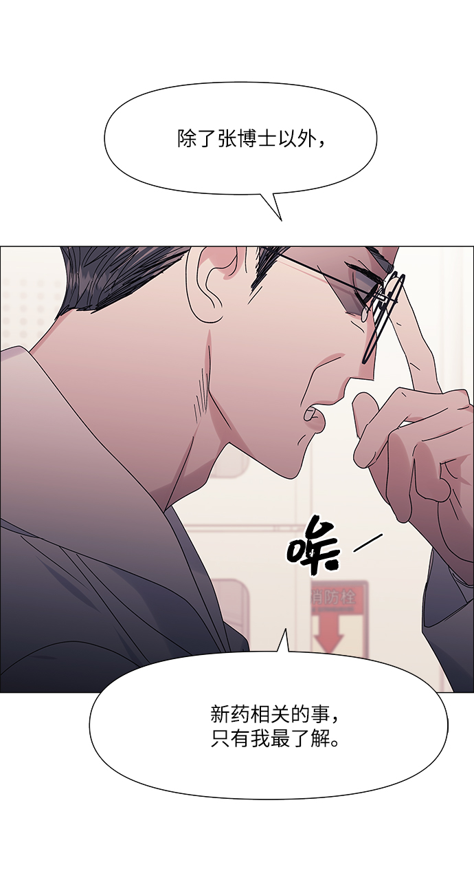 第55话45