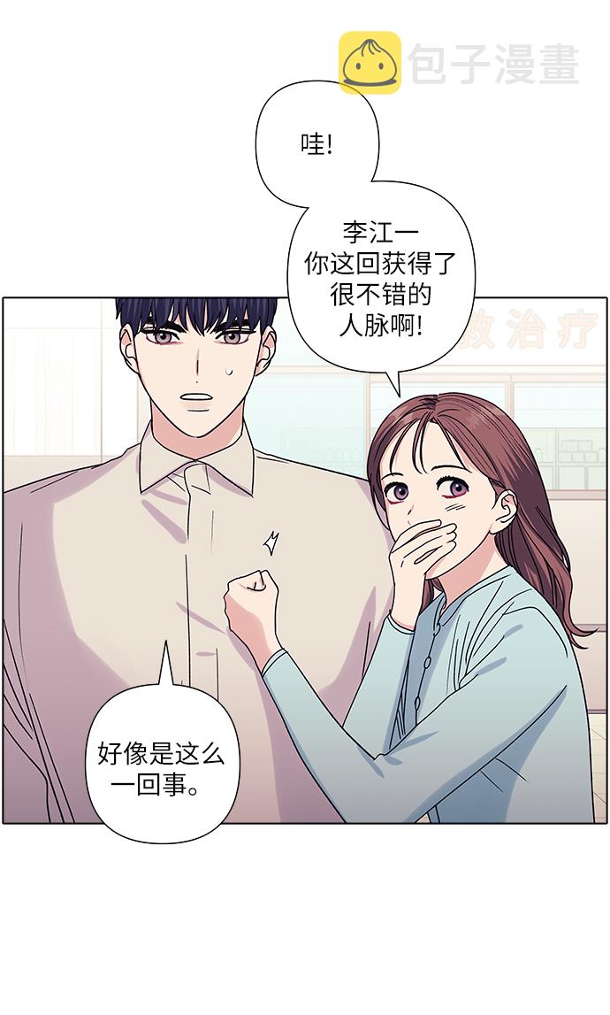 第17话16