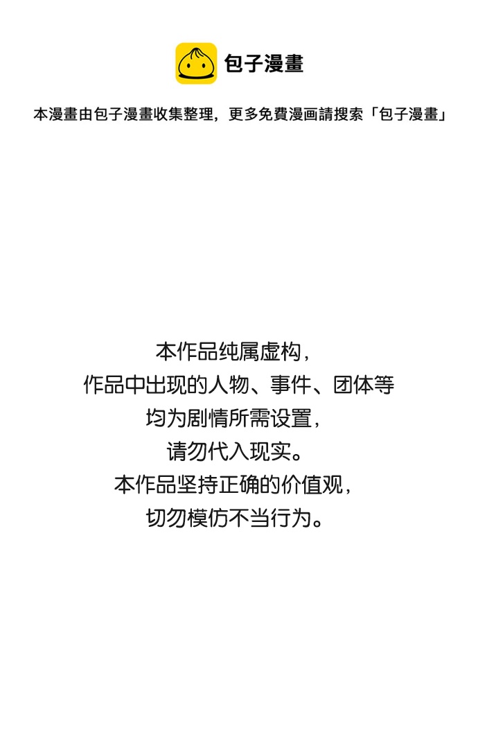 第58话0