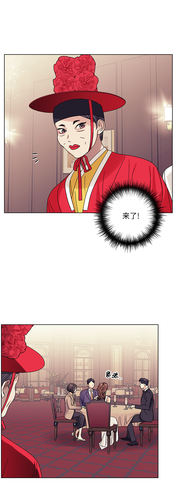 第21话15