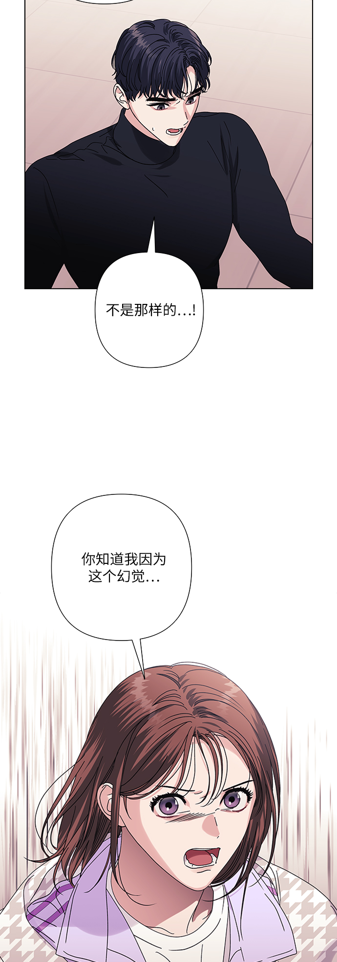 第26话25