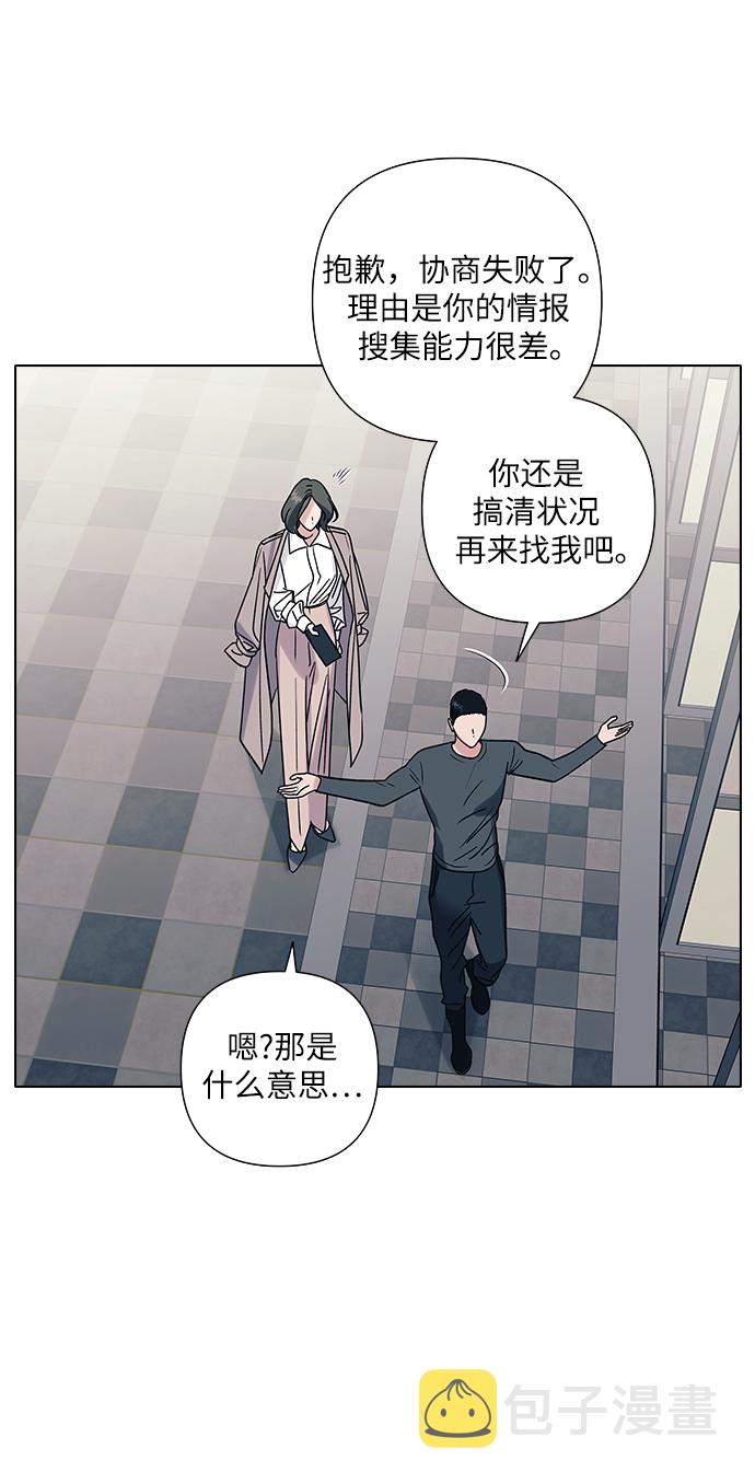 第13话38