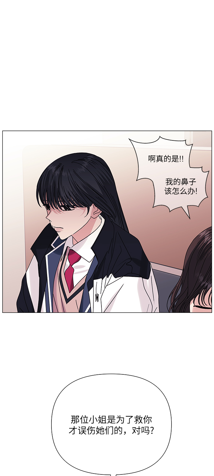 第39话42