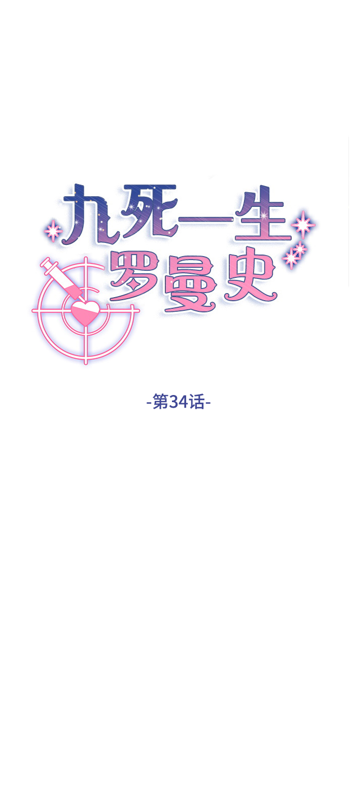 第34话15
