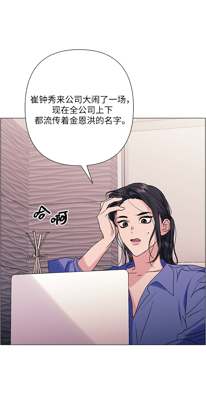 第37话56