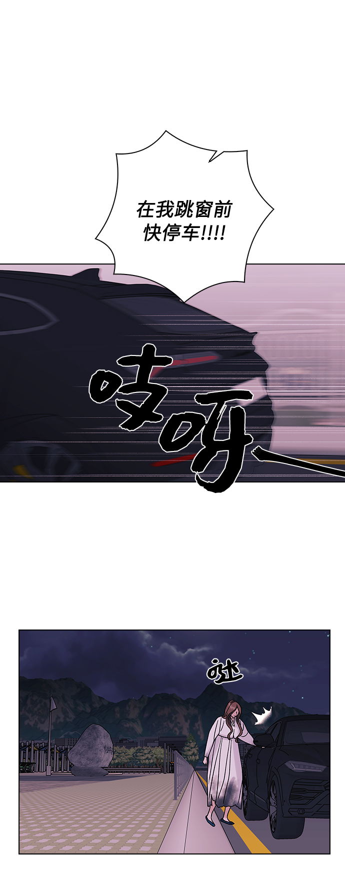 第9话34
