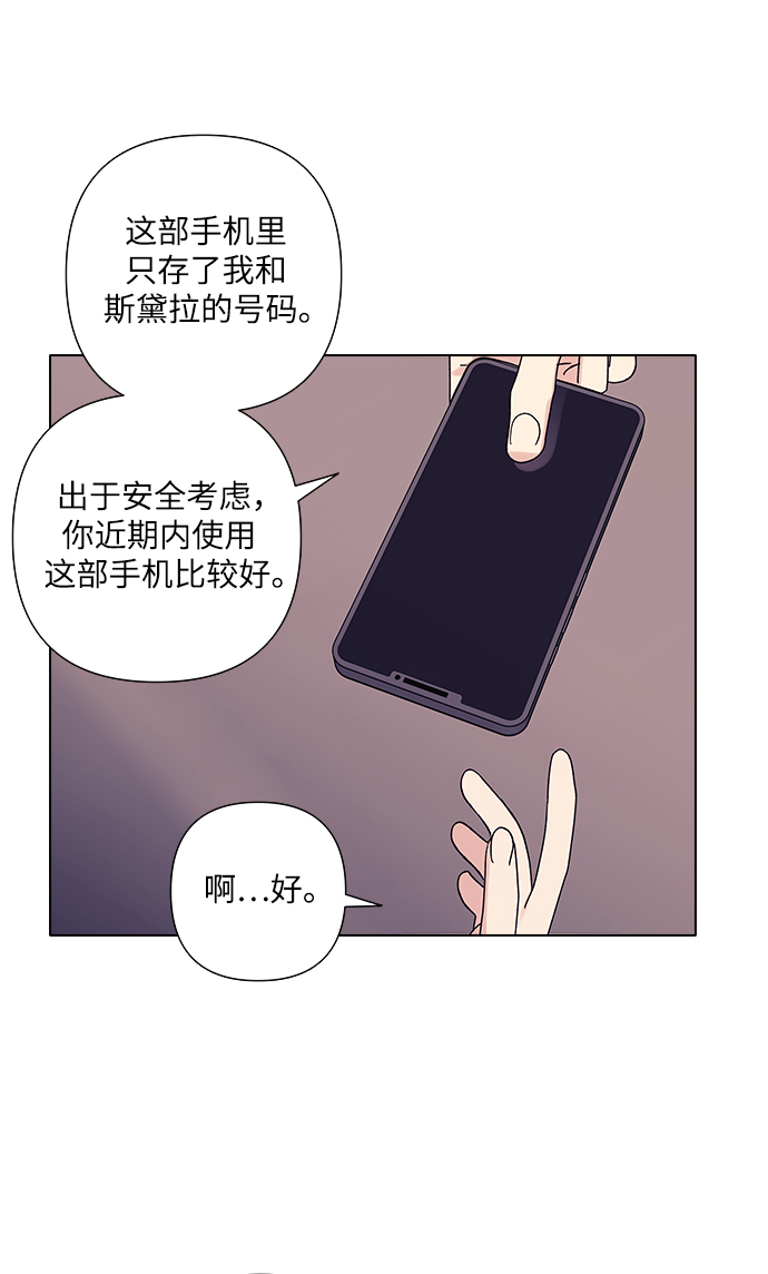 第16话11