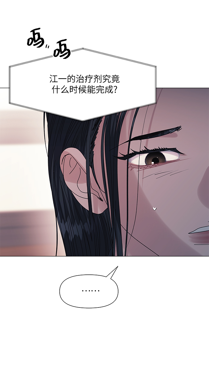 第54话30