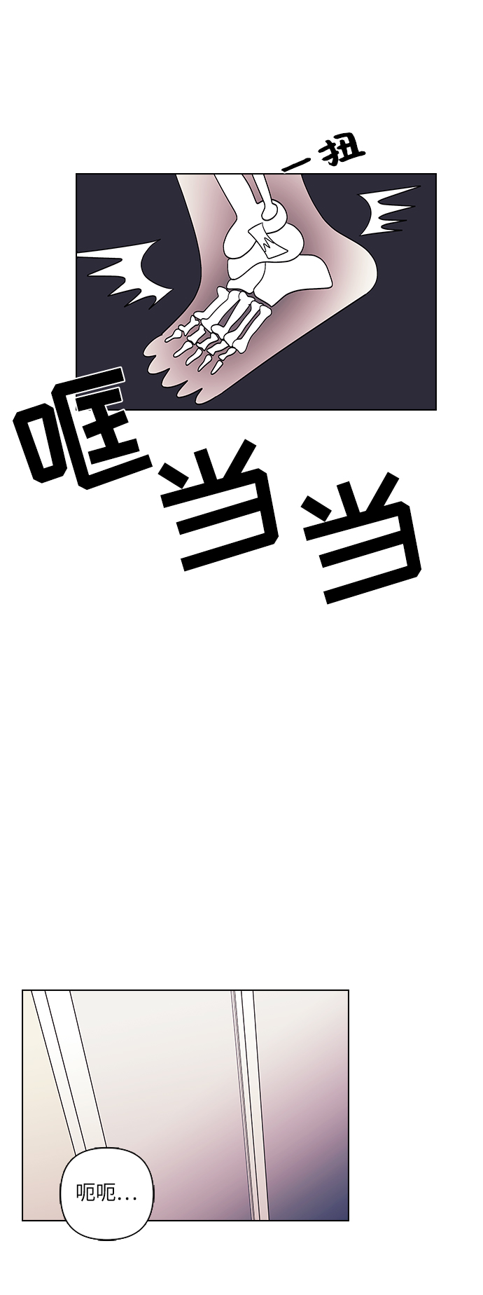 第5话41