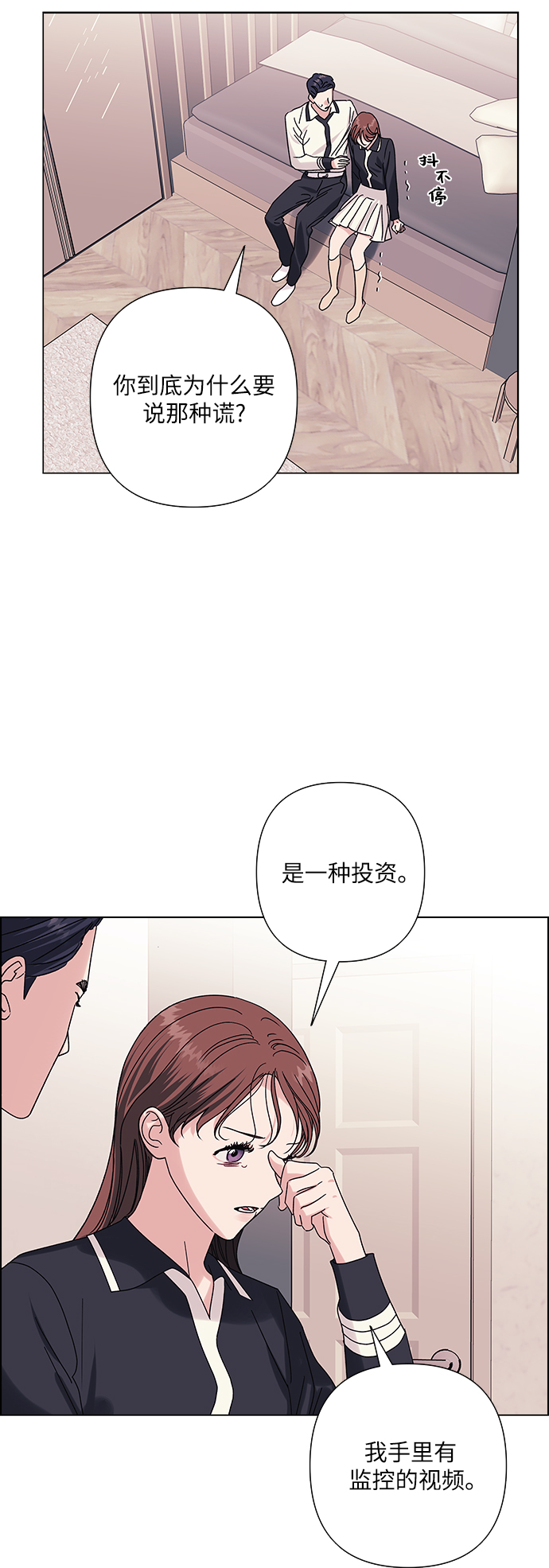 第24话33