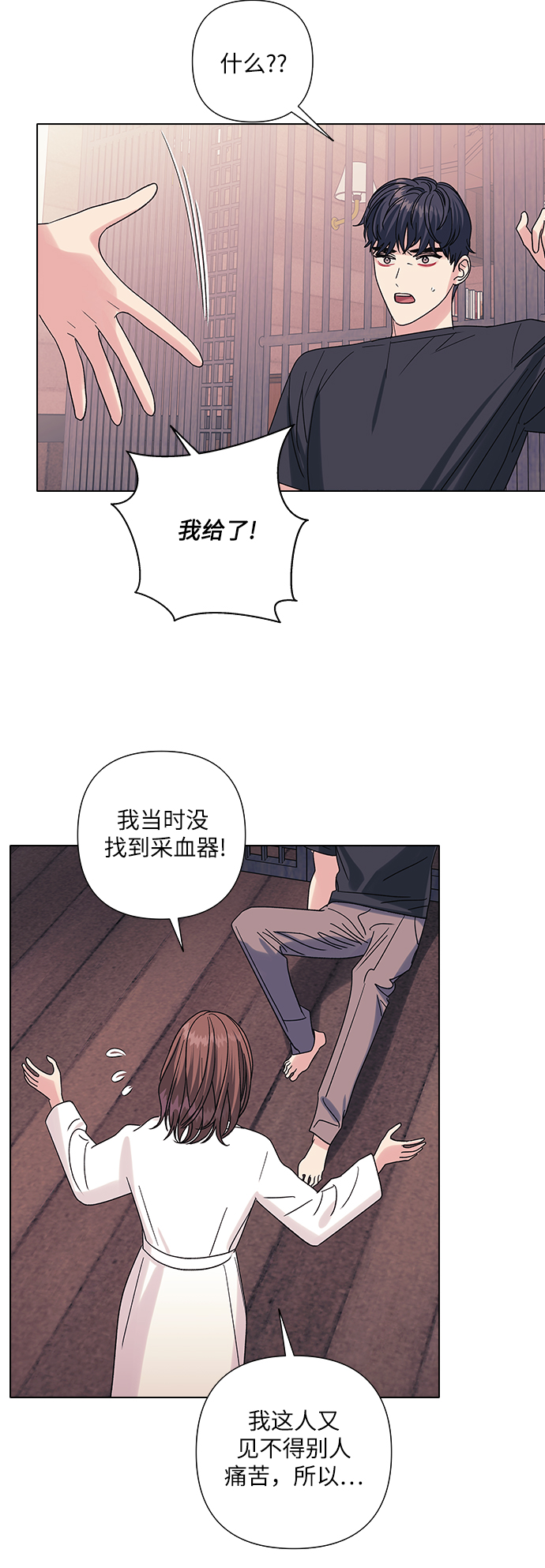 第14话22