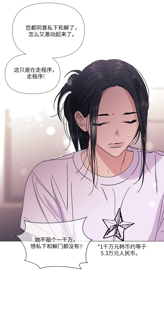 第39话46